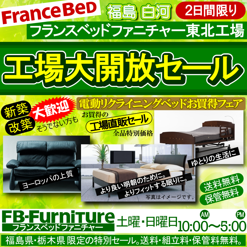 展示会