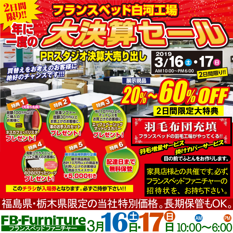 展示会